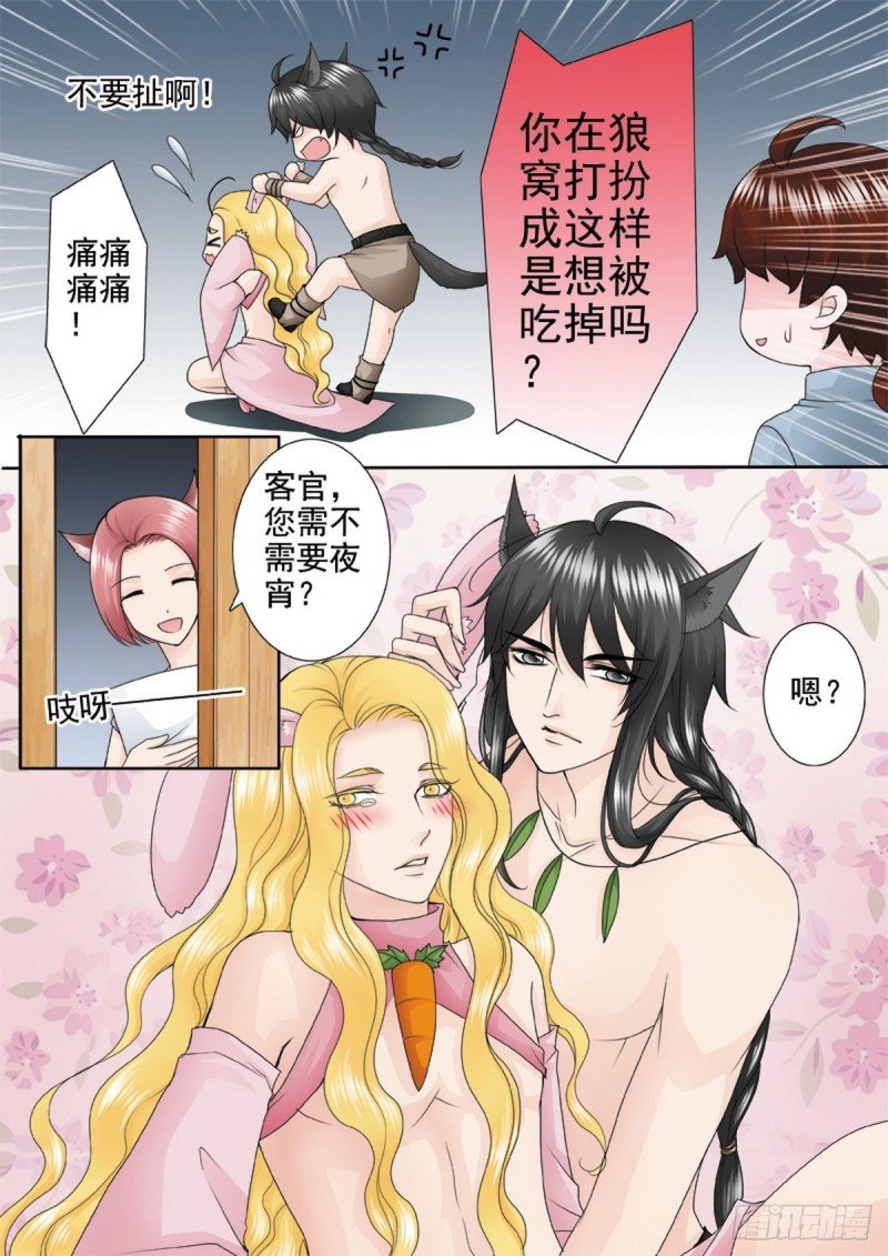 第一百三十话