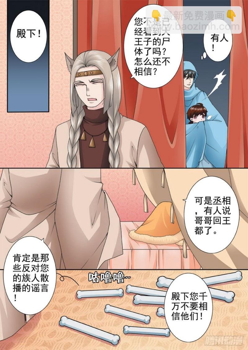 第一百三十话