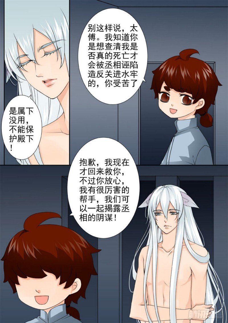 第一百三十五话