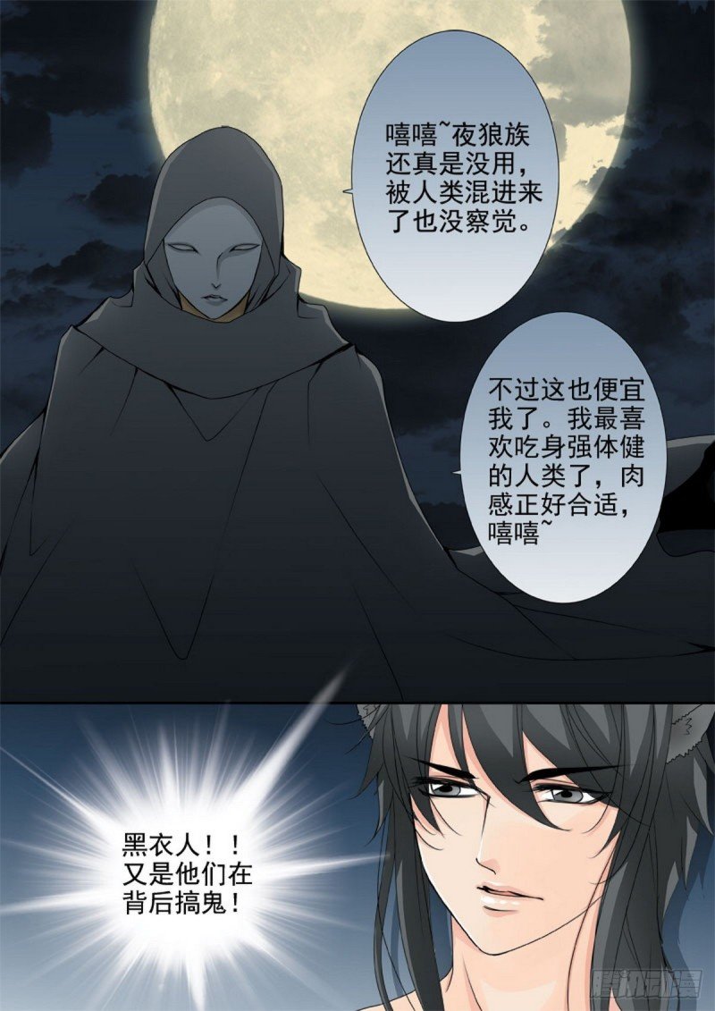 第一百三十五话