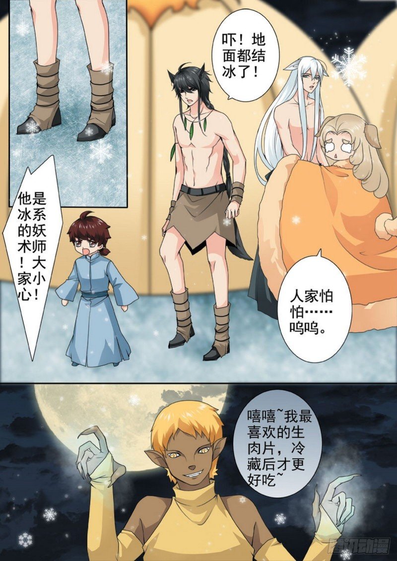 第一百三十五话