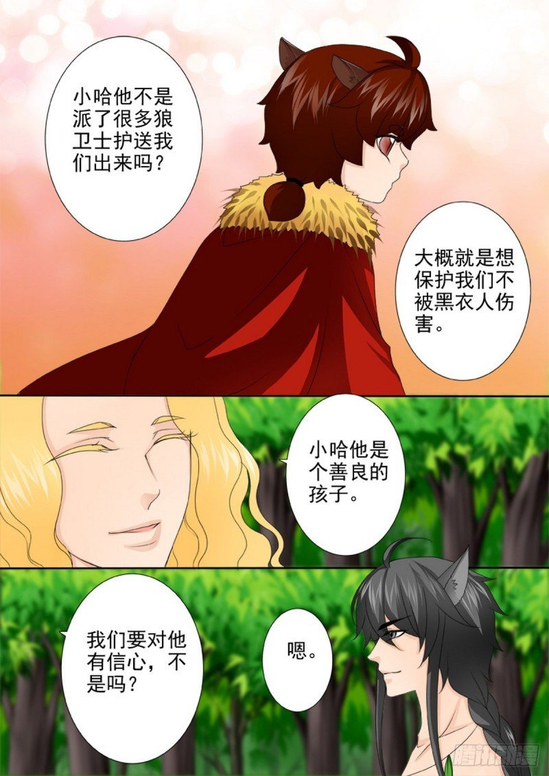 第一百四十话