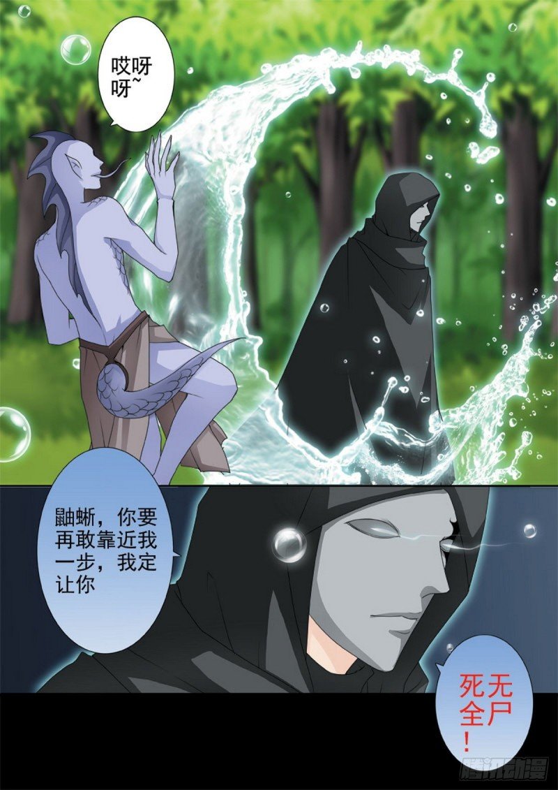 第一百四十一话