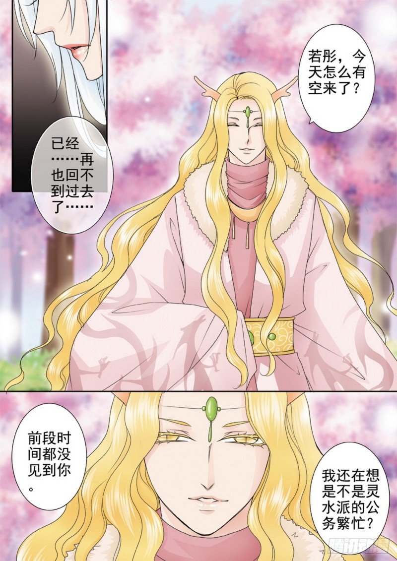 第一百四十二话