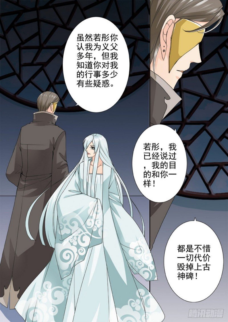 第一百四十四话