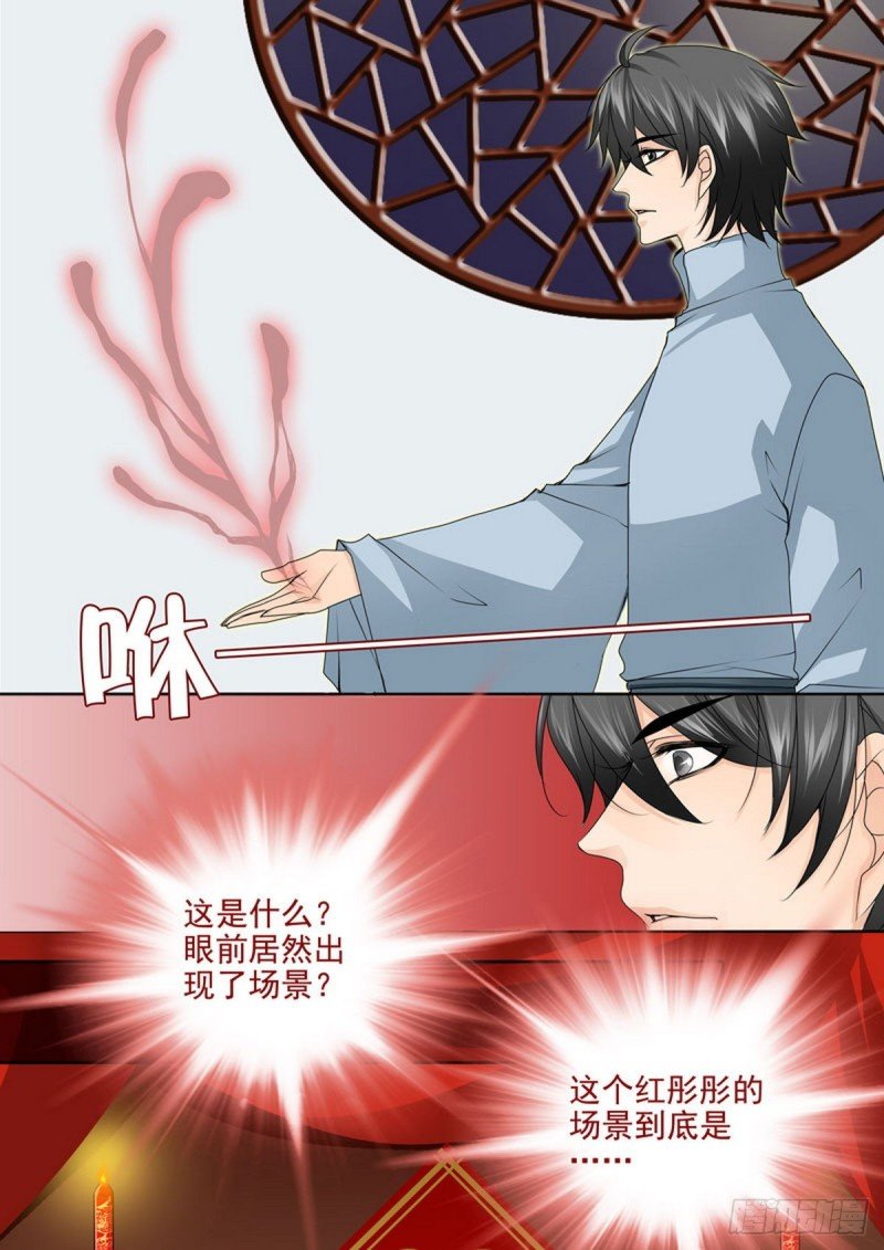第一百四十四话