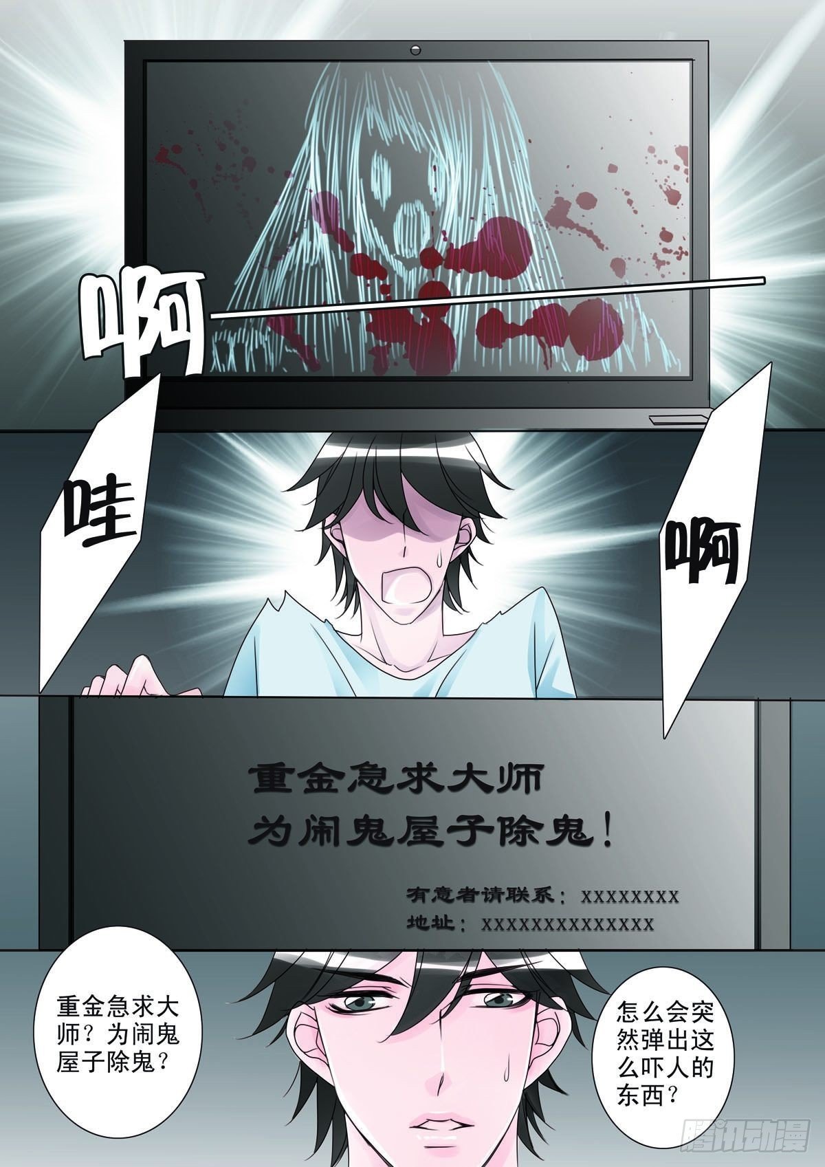 第十二话
