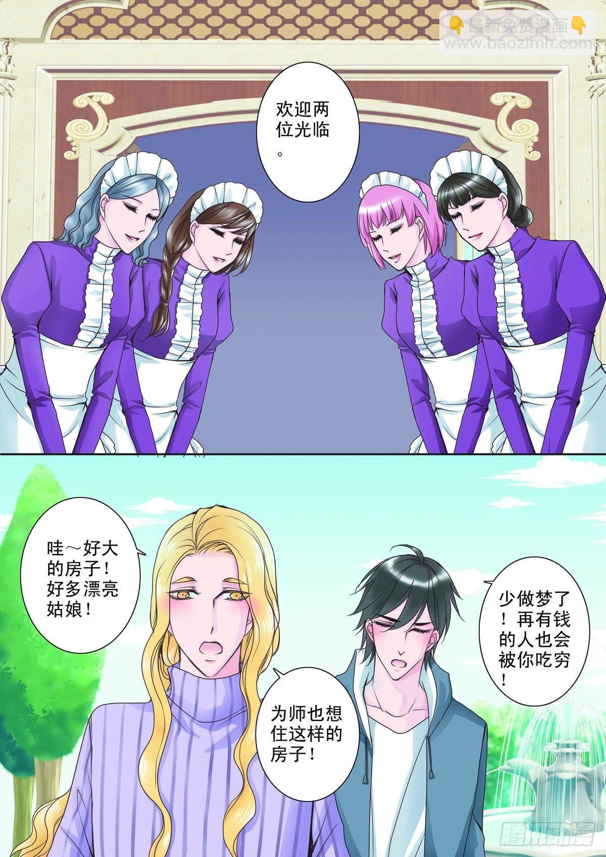 第十二话