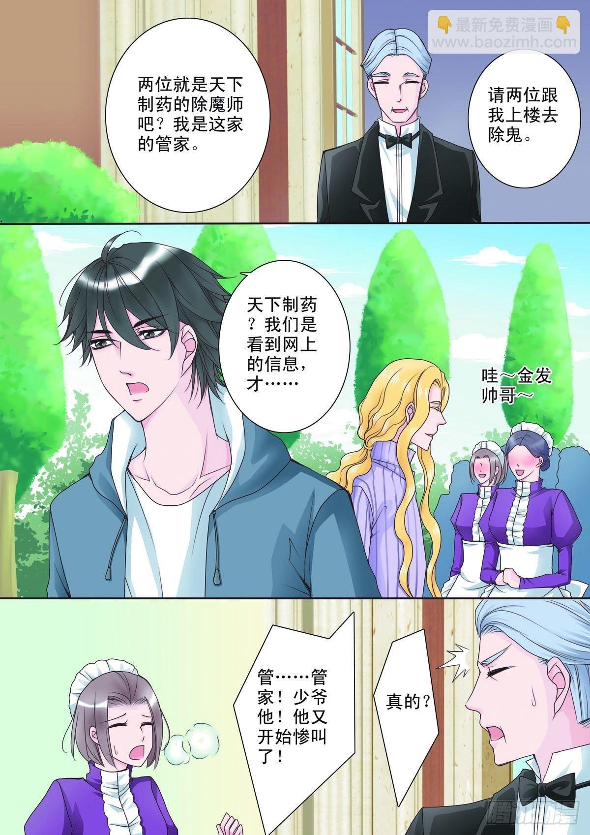 第十二话