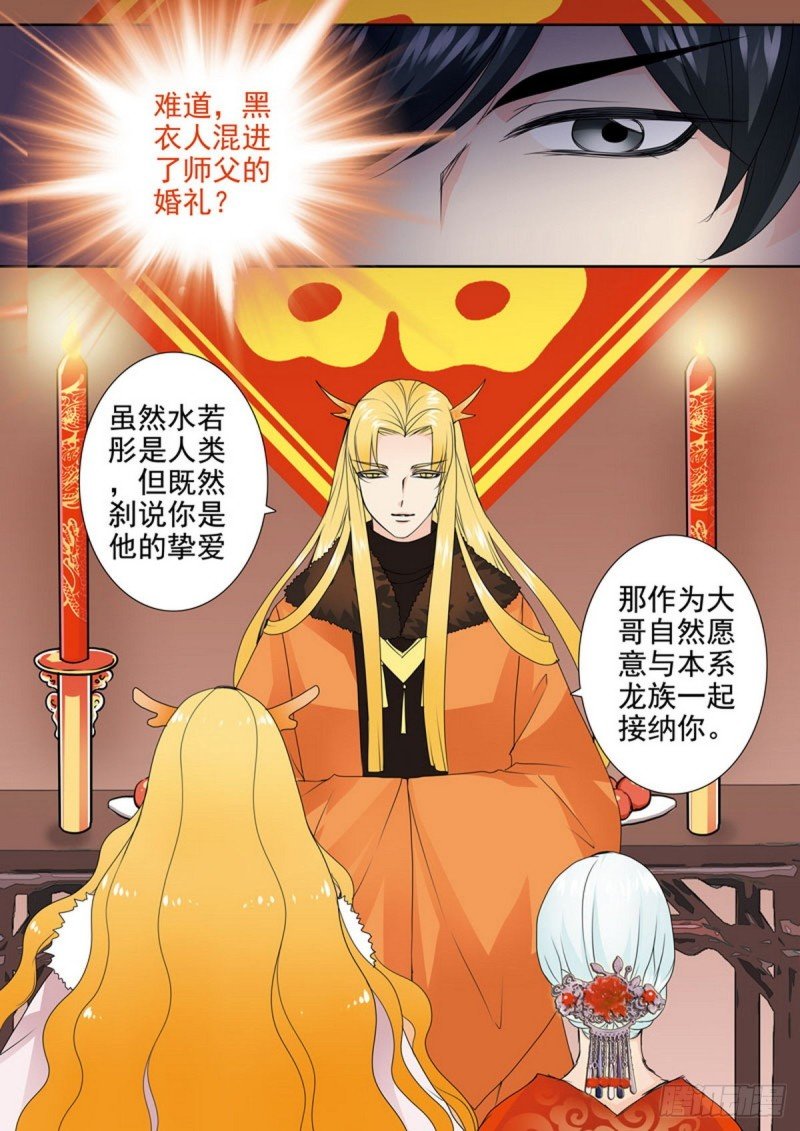 第一百四十五话