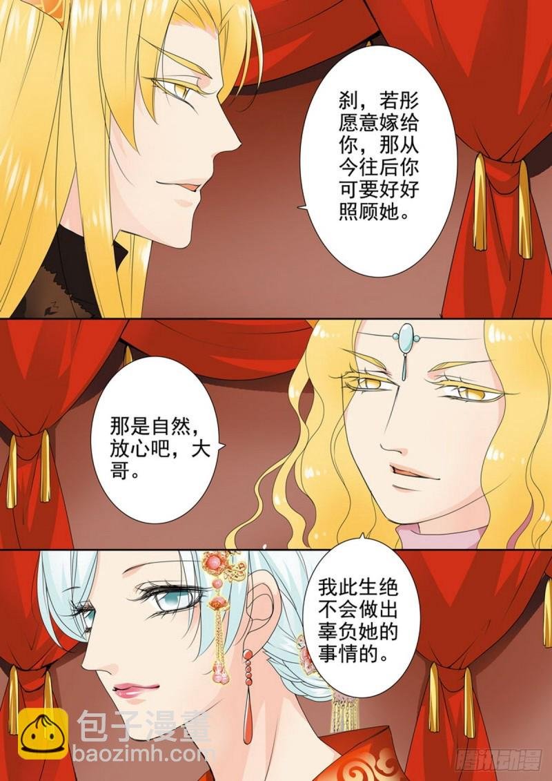 第一百四十五话