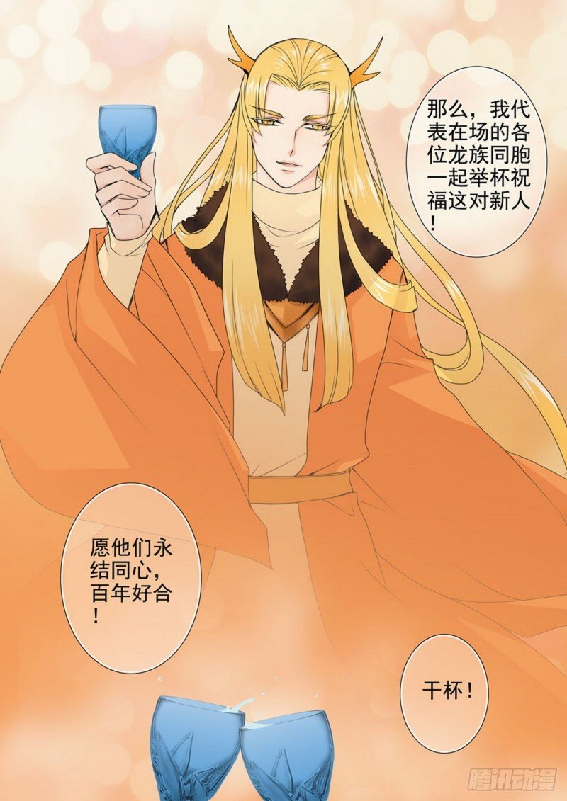第一百四十五话