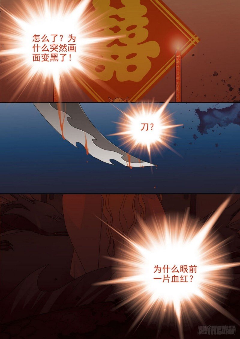 第一百四十五话