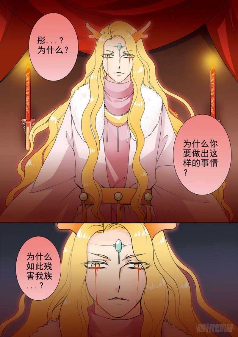 第一百四十五话