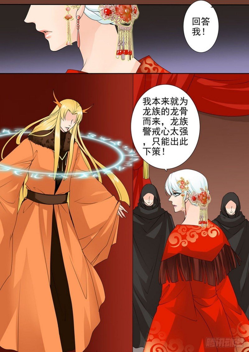 第一百四十五话