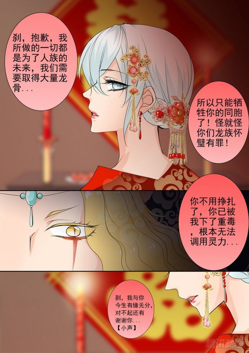 第一百四十五话
