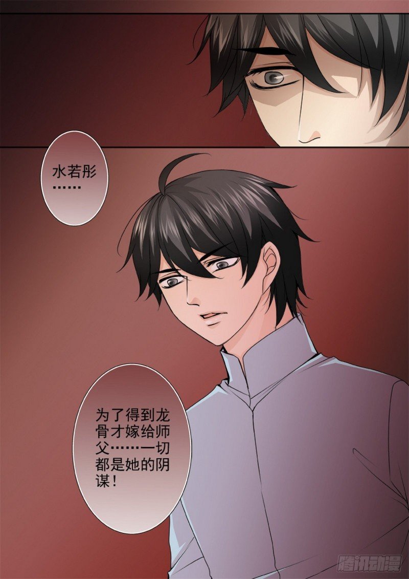 第一百四十六话