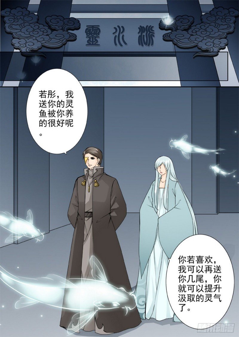 第一百四十六话