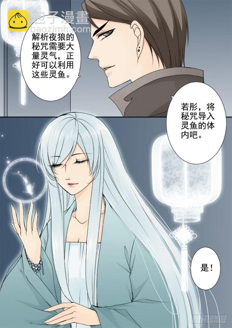 第一百四十六话