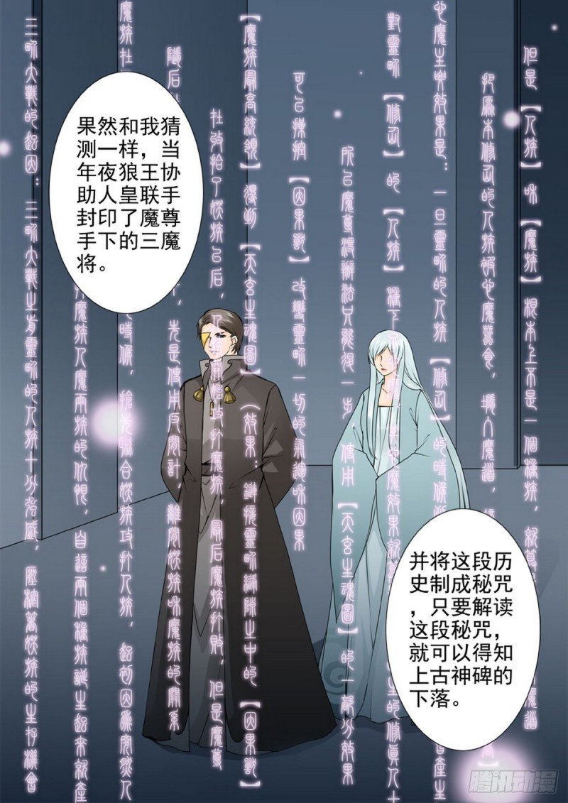 第一百四十六话