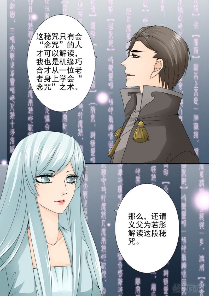 第一百四十六话