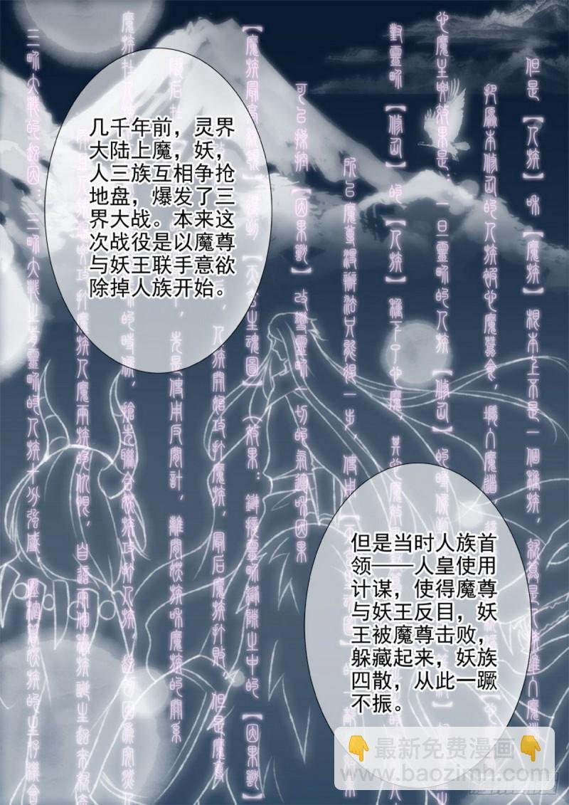 第一百四十六话