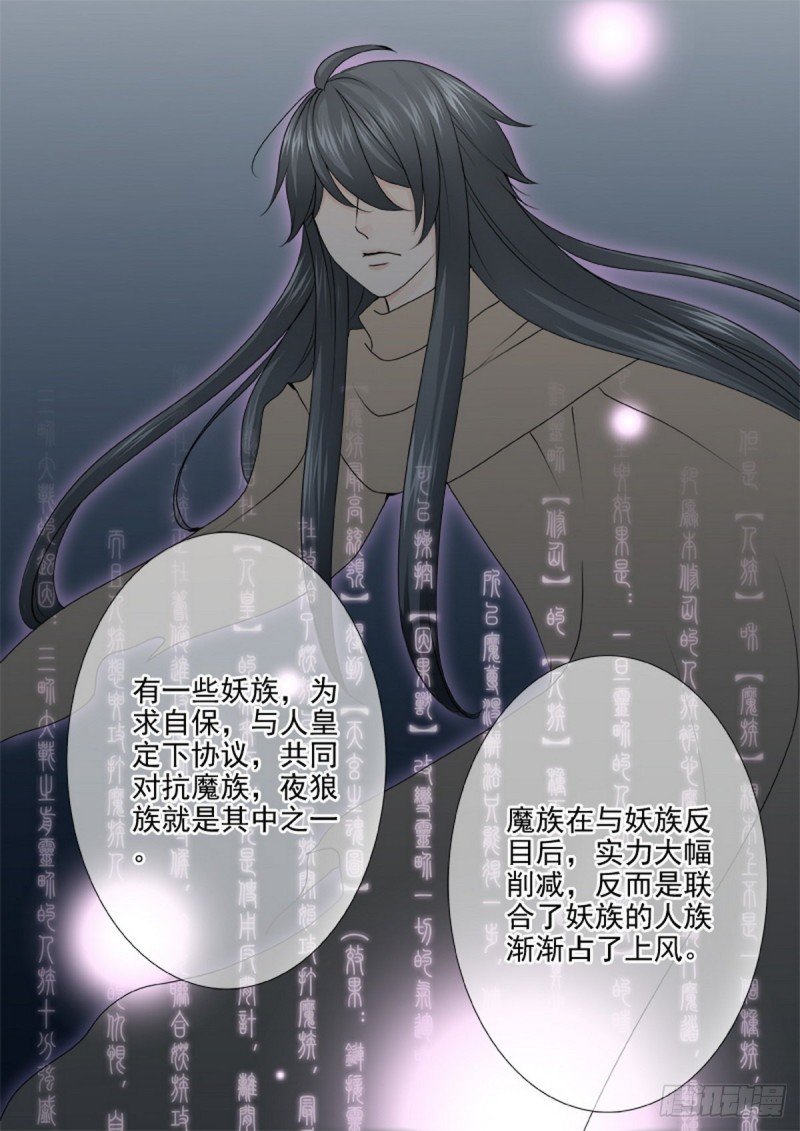 第一百四十七话