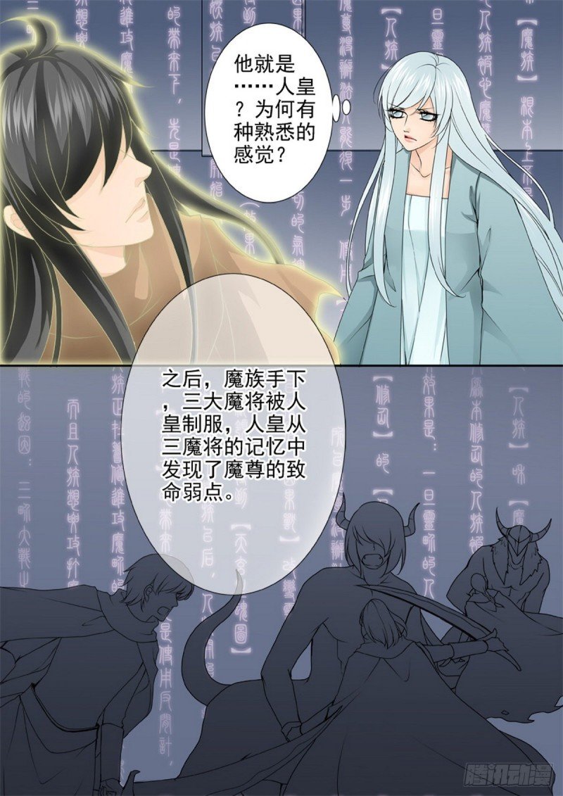 第一百四十七话