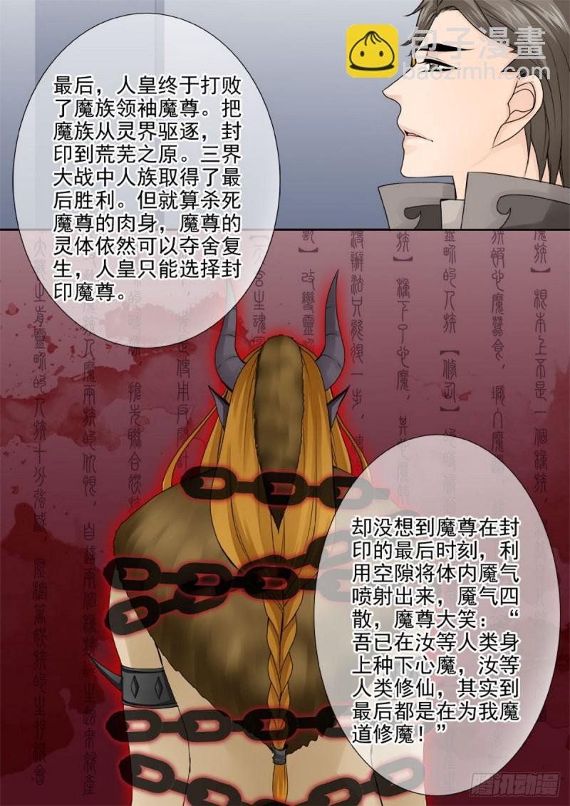 第一百四十七话