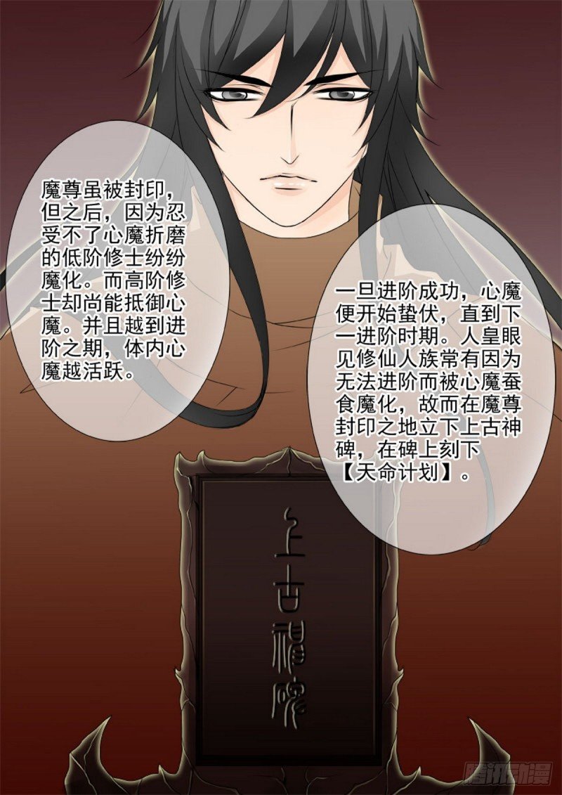 第一百四十七话