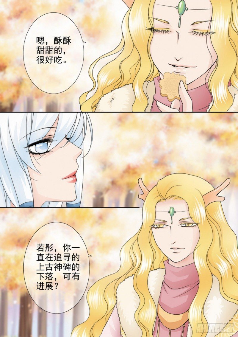 第一百四十九话
