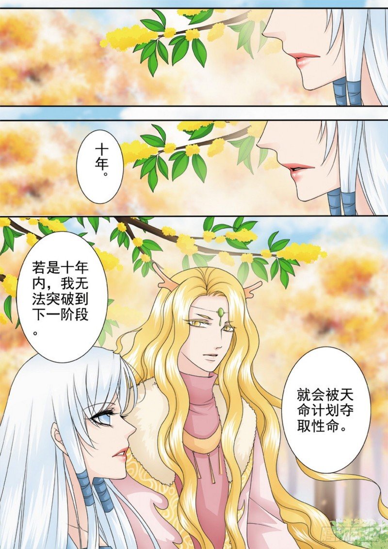第一百五十话