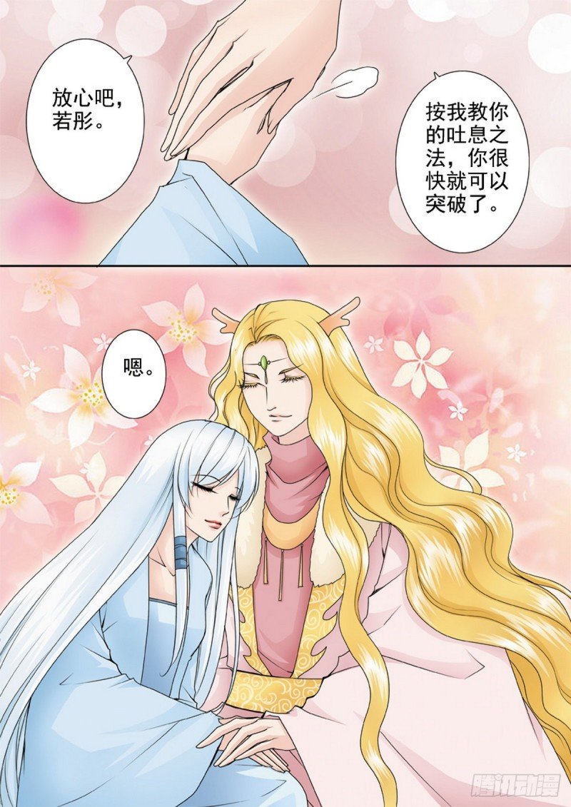 第一百五十话
