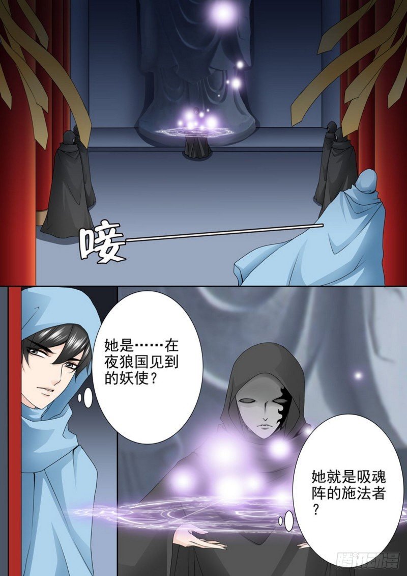第一百五十三话