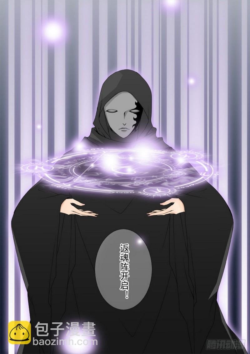 第一百五十三话