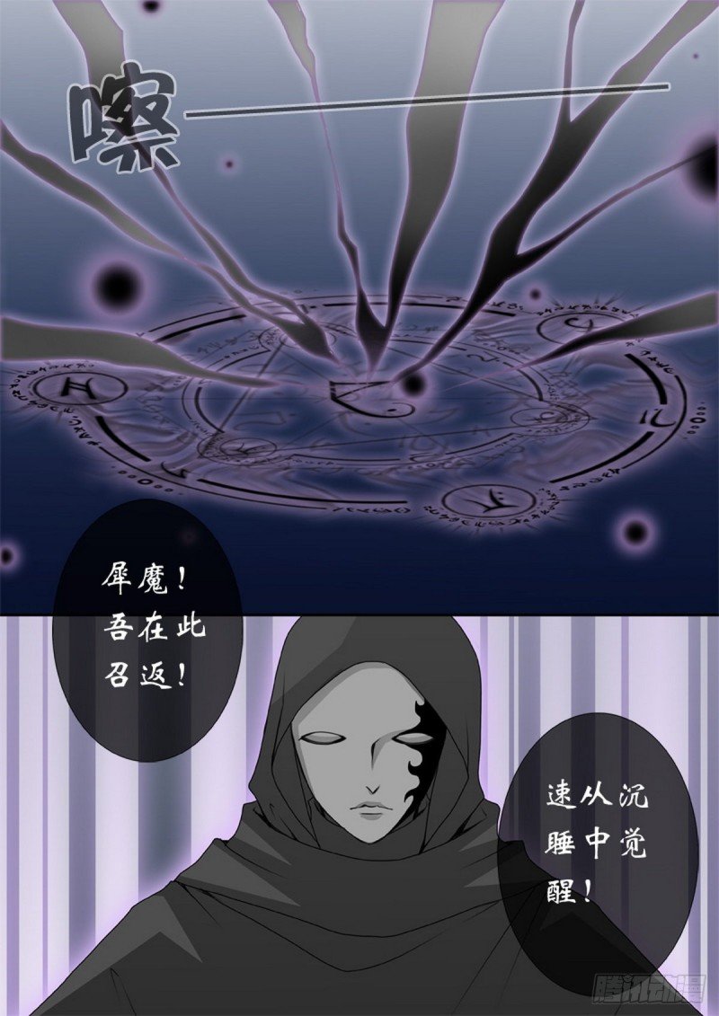 第一百五十三话