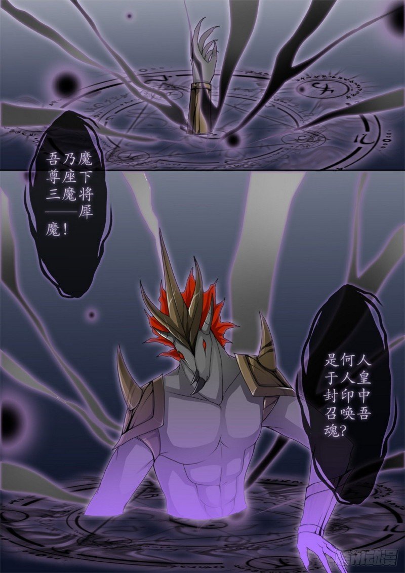 第一百五十三话