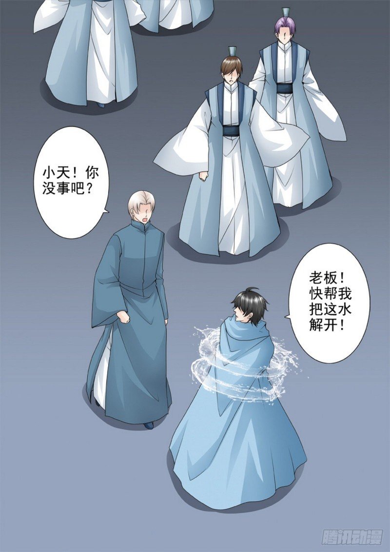 第一百五十六话