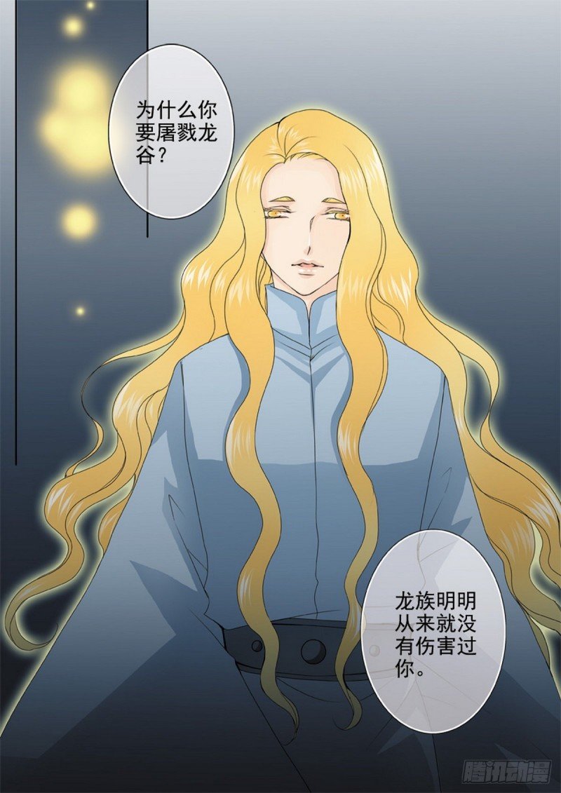 第一百五十八话