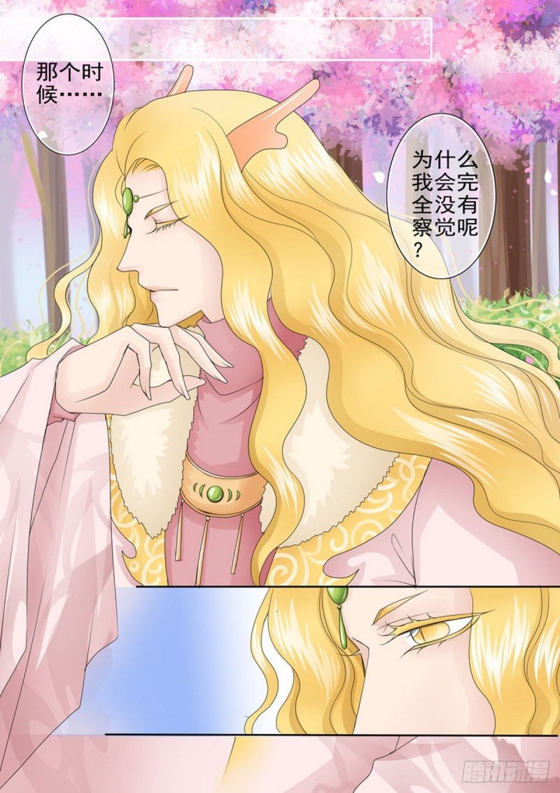 第一百五十八话