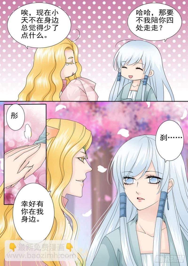 第一百五十八话