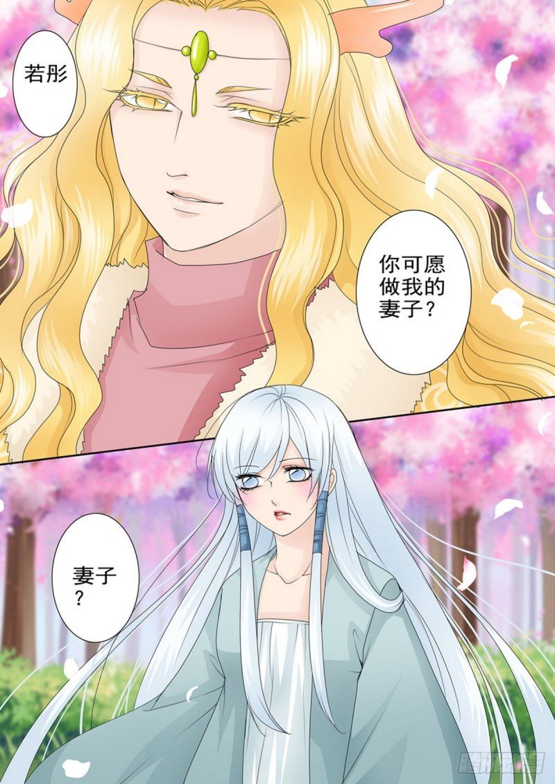 第一百五十九话