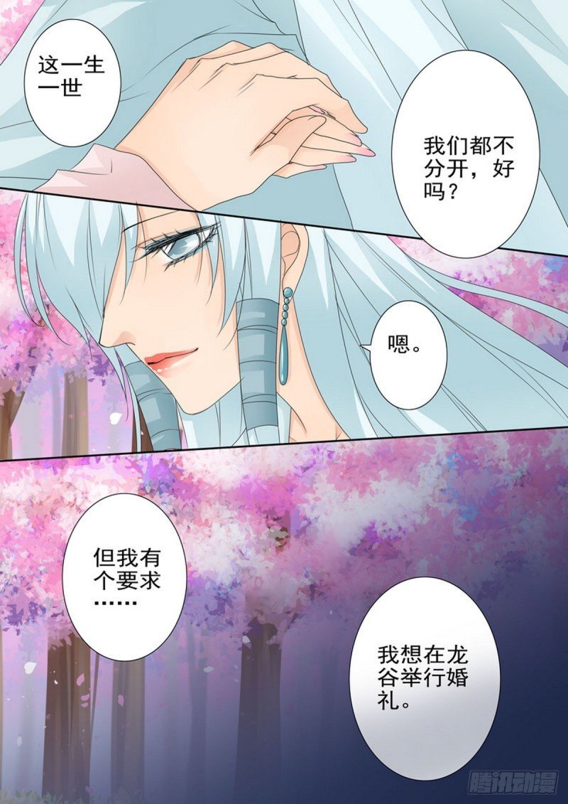 第一百五十九话