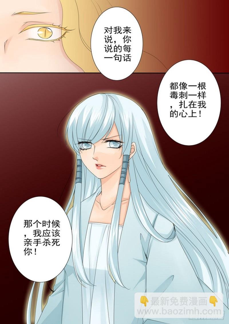 第一百五十九话