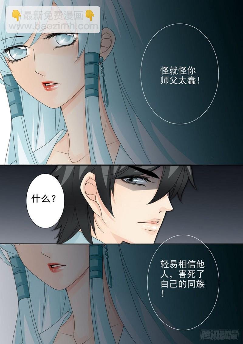 第一百五十九话
