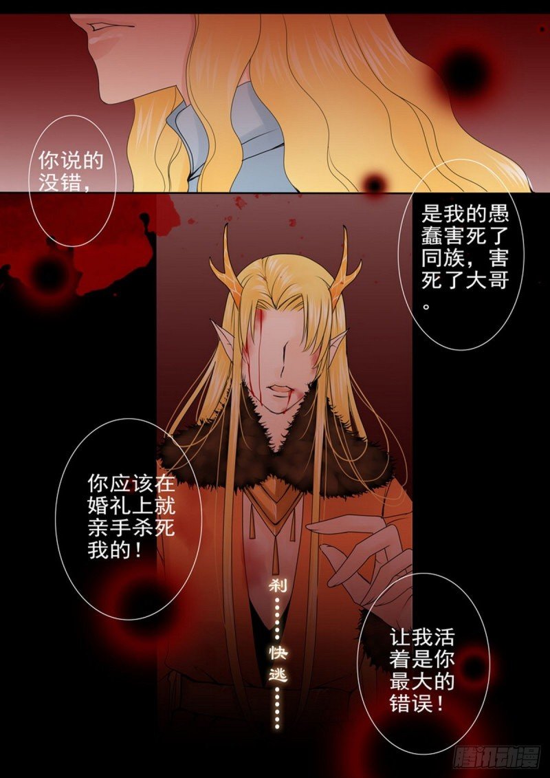 第一百五十九话