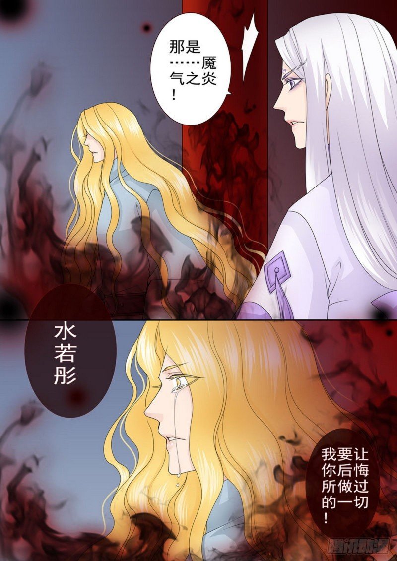 第一百六十话
