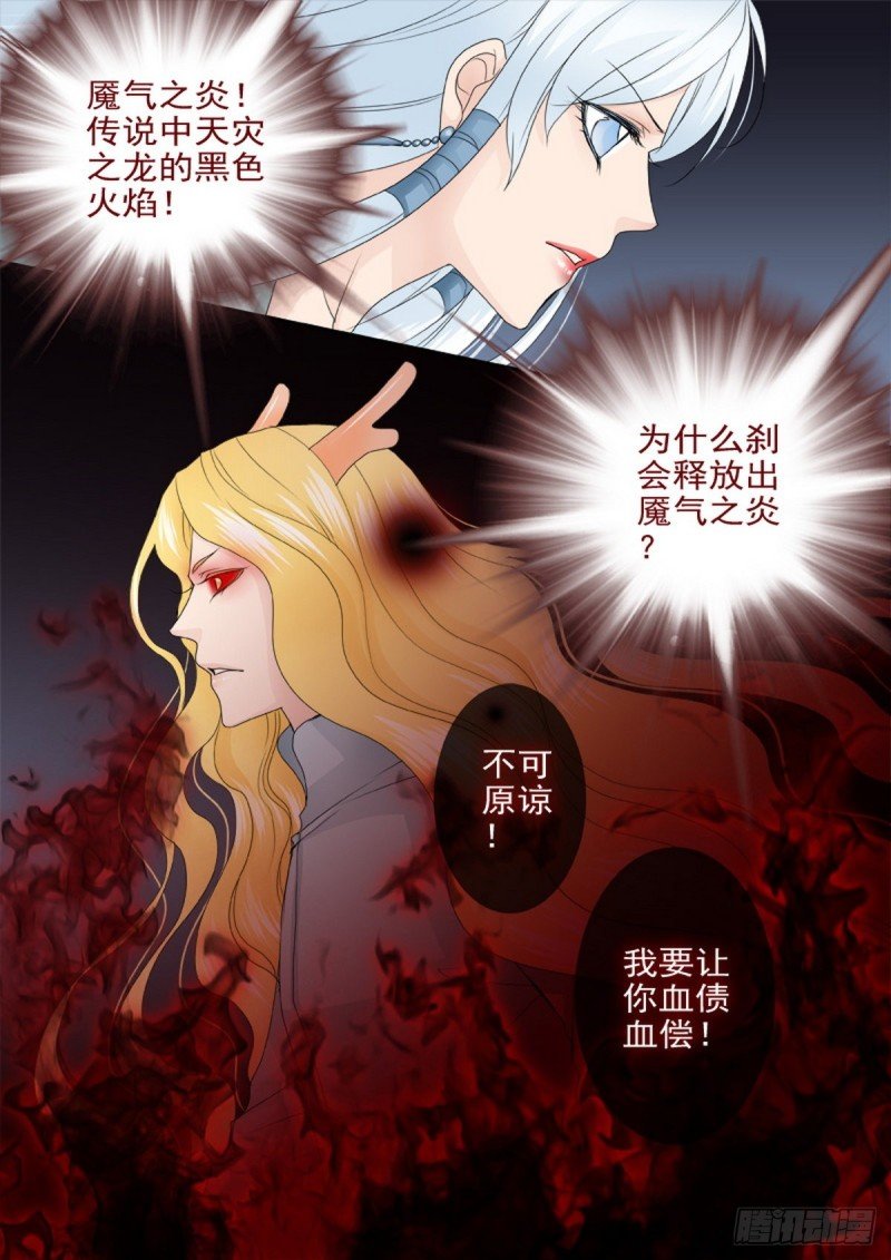 第一百六十话