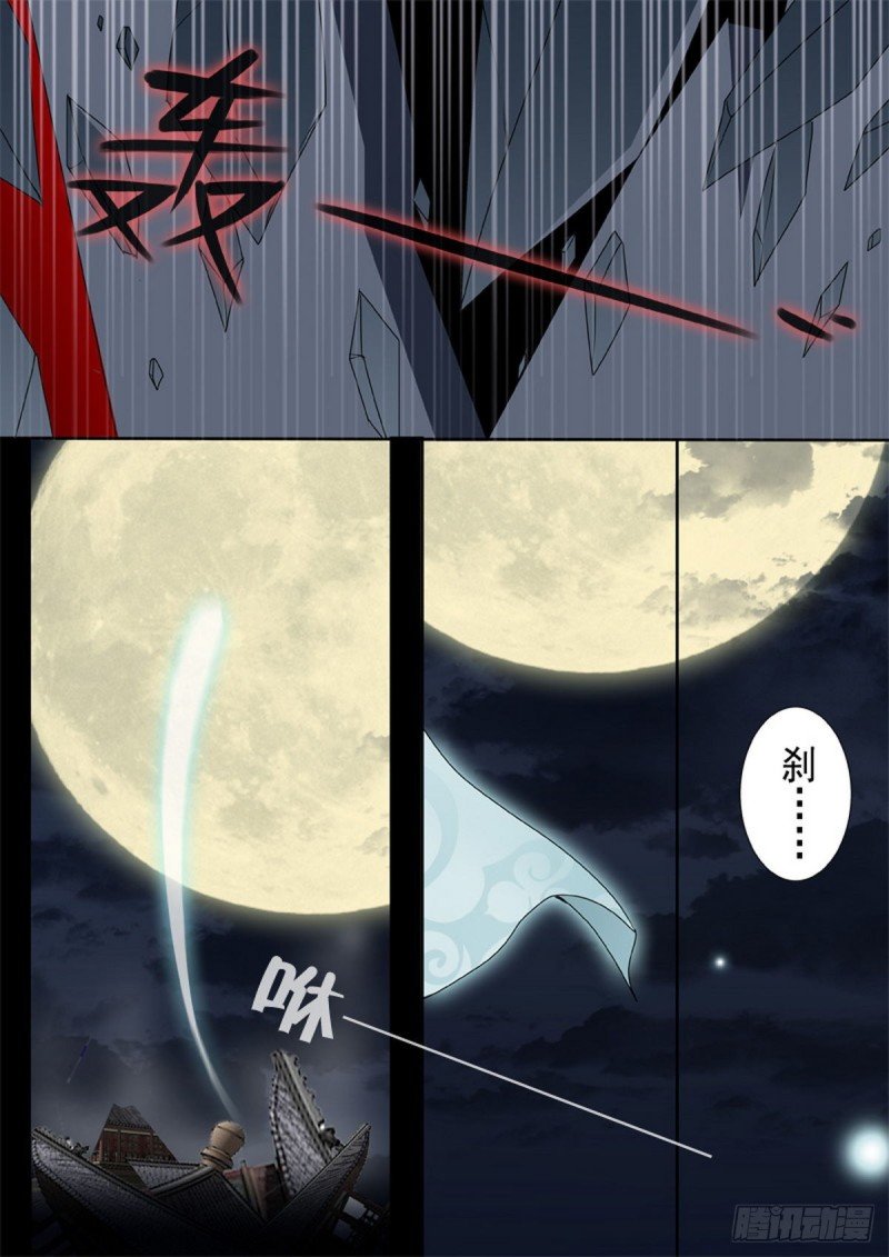 第一百六十话