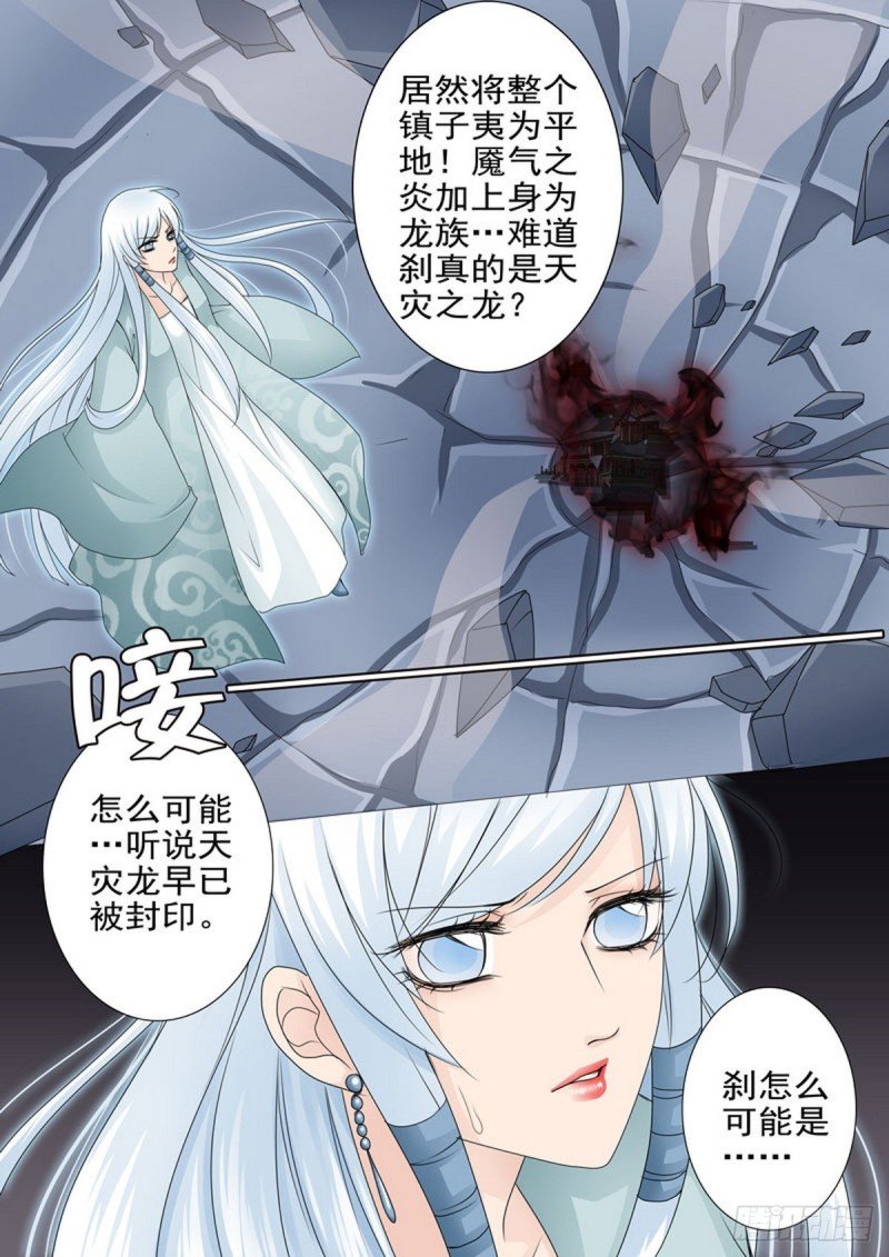 第一百六十话